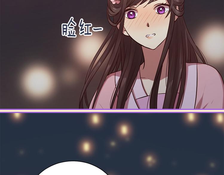 三生緣分 - 第18話 第一次約會(3/4) - 6