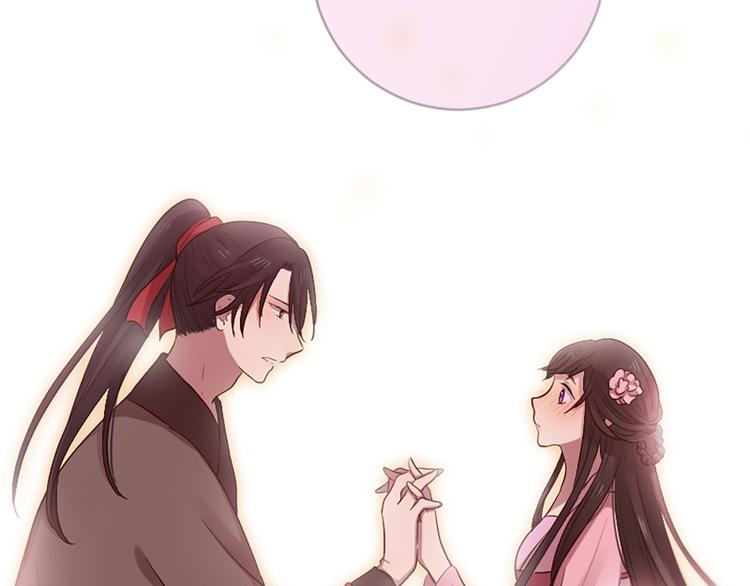 三生緣分 - 第18話 第一次約會(3/4) - 6