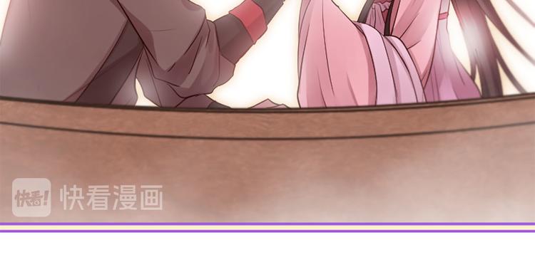 三生緣分 - 第18話 第一次約會(3/4) - 7