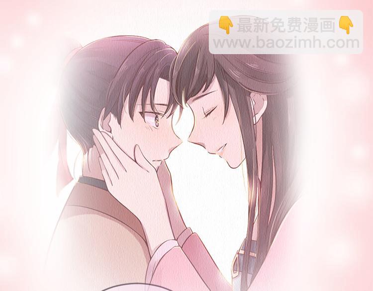 三生緣分 - 第18話 第一次約會(3/4) - 6