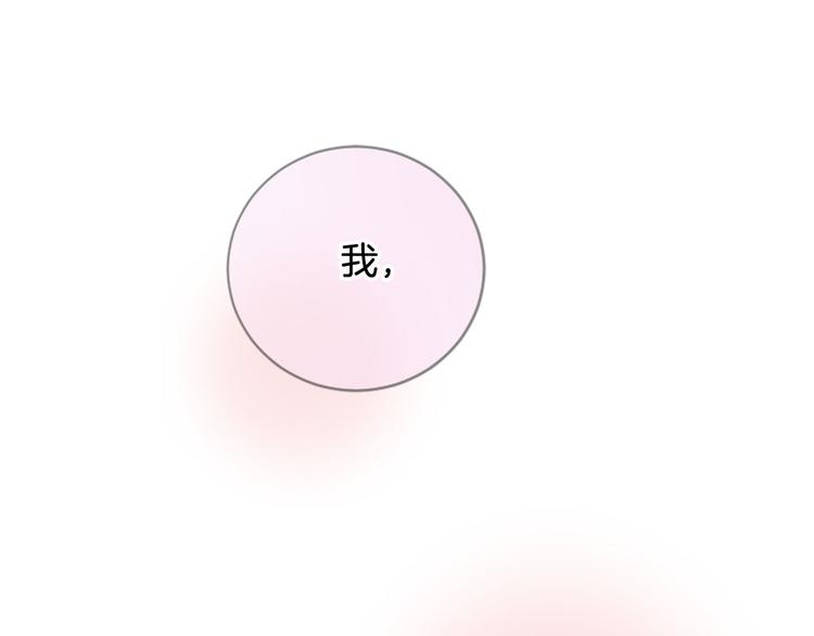 三生緣分 - 第18話 第一次約會(3/4) - 4