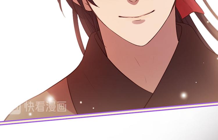 三生緣分 - 第18話 第一次約會(3/4) - 8