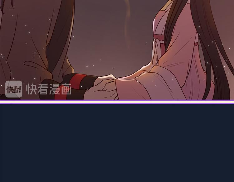 三生緣分 - 第18話 第一次約會(4/4) - 3