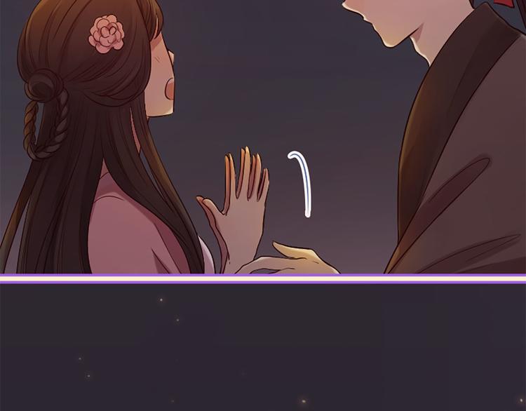 三生緣分 - 第18話 第一次約會(4/4) - 5