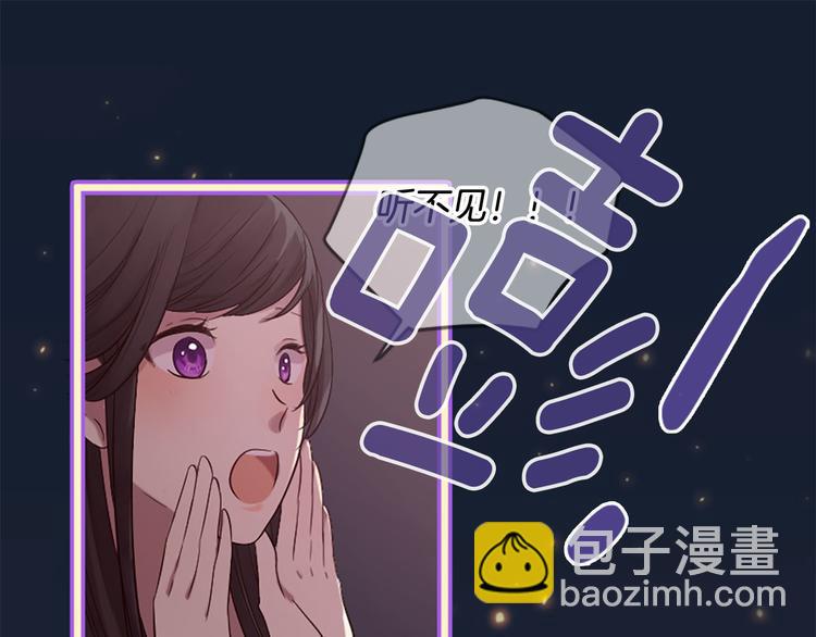 三生緣分 - 第18話 第一次約會(4/4) - 5