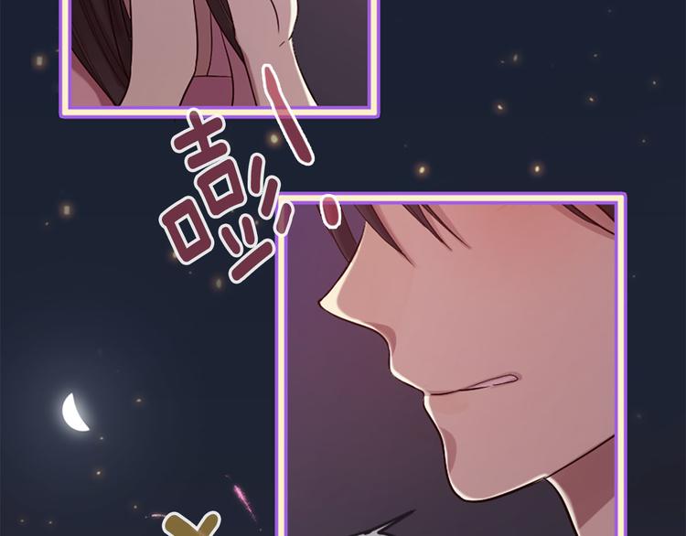 三生緣分 - 第18話 第一次約會(4/4) - 6