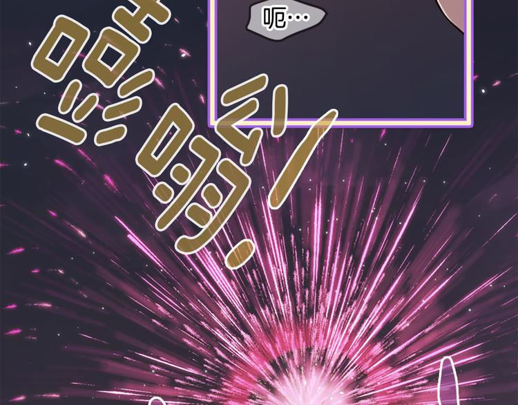 三生緣分 - 第18話 第一次約會(4/4) - 7