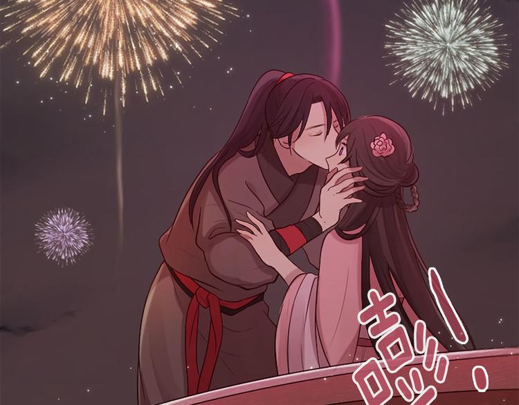 三生緣分 - 第18話 第一次約會(4/4) - 2