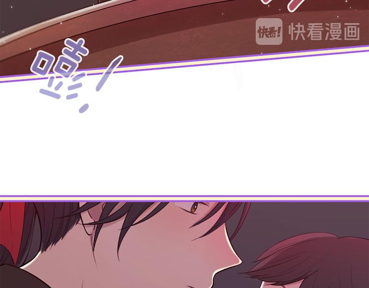 三生緣分 - 第18話 第一次約會(4/4) - 3