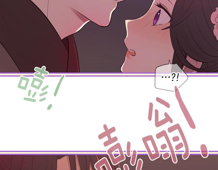 三生緣分 - 第18話 第一次約會(4/4) - 4