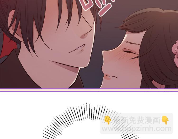 三生緣分 - 第18話 第一次約會(4/4) - 5