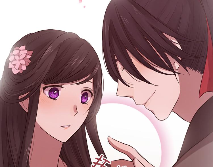 三生緣分 - 第18話 第一次約會(4/4) - 7