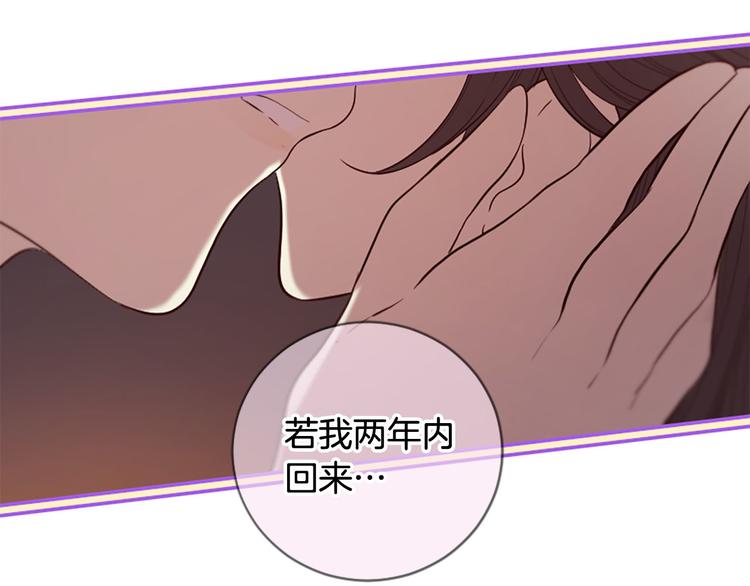 三生緣分 - 第18話 第一次約會(4/4) - 3