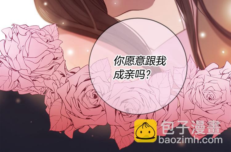 三生緣分 - 第18話 第一次約會(4/4) - 6