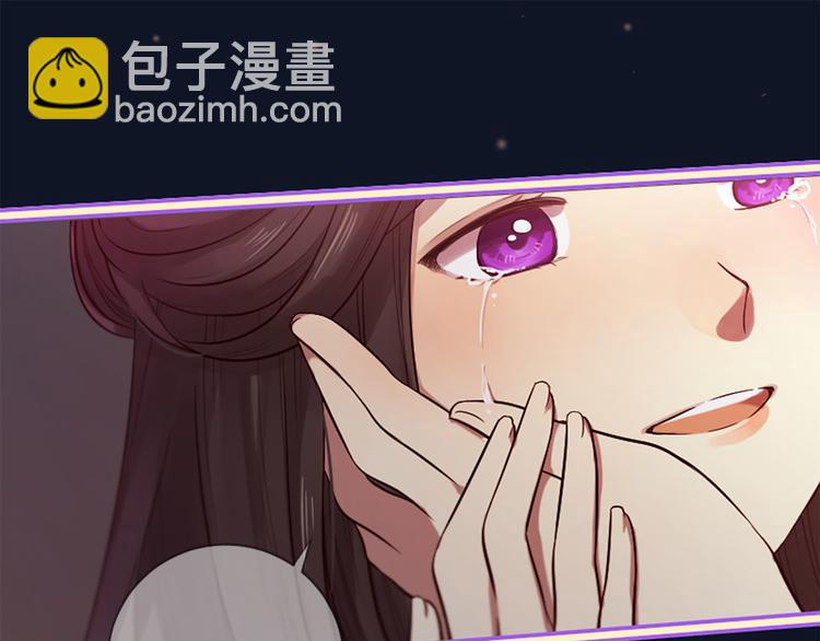 三生緣分 - 第18話 第一次約會(4/4) - 7