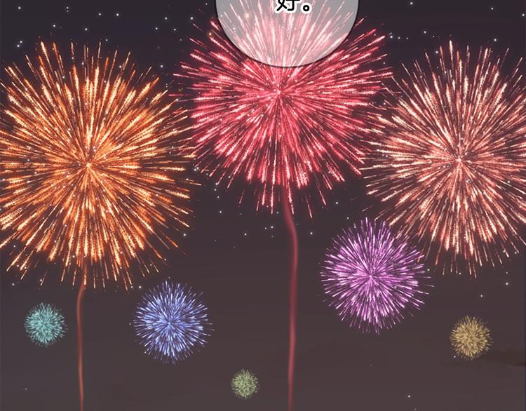 三生緣分 - 第18話 第一次約會(4/4) - 2