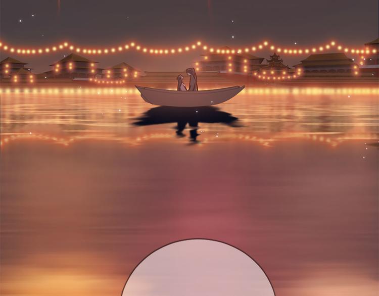 三生緣分 - 第18話 第一次約會(4/4) - 3