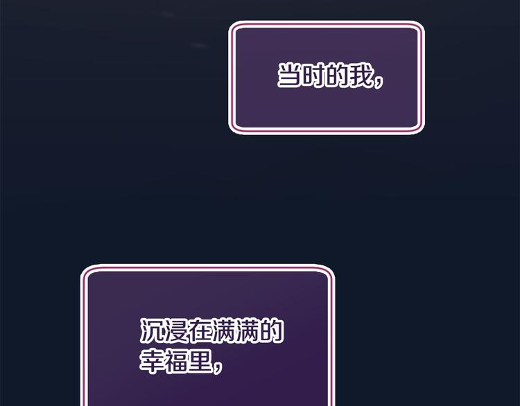 三生緣分 - 第18話 第一次約會(4/4) - 5