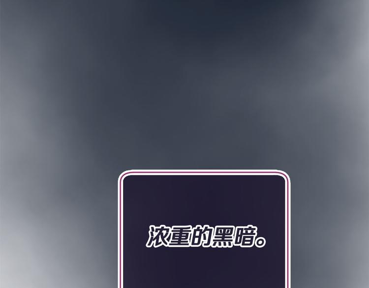 三生緣分 - 第18話 第一次約會(4/4) - 7