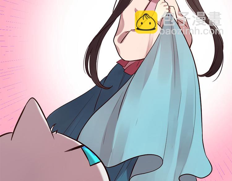 三生緣分 - 第18話 第一次約會(1/4) - 3