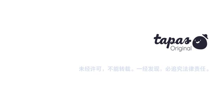 三生緣分 - 第18話 第一次約會(4/4) - 4