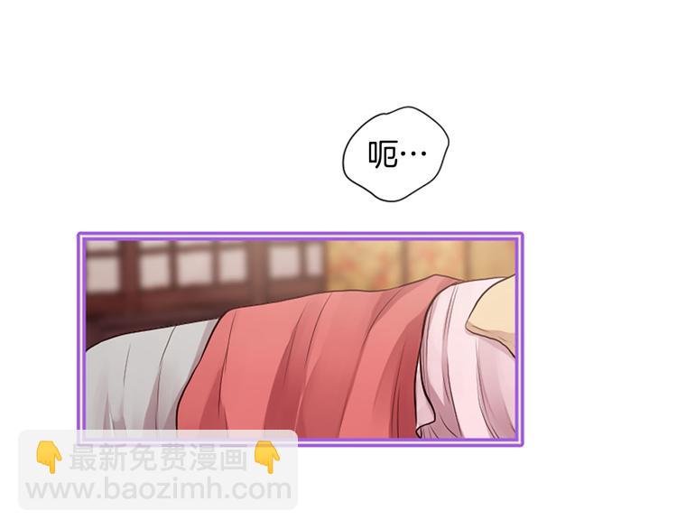 三生緣分 - 第18話 第一次約會(1/4) - 2