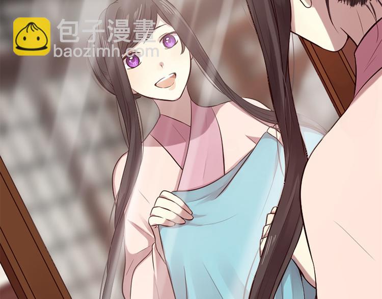 三生緣分 - 第18話 第一次約會(1/4) - 7