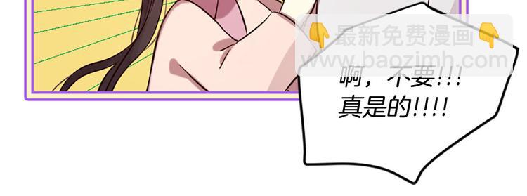 三生緣分 - 第18話 第一次約會(1/4) - 8