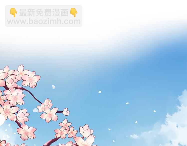 三生緣分 - 第18話 第一次約會(1/4) - 1