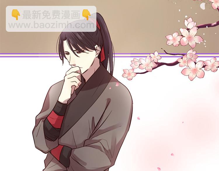 三生緣分 - 第18話 第一次約會(1/4) - 3