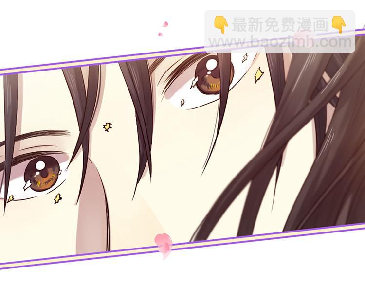 三生緣分 - 第18話 第一次約會(1/4) - 5