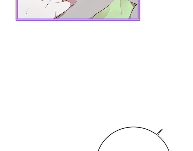 三生緣分 - 第18話 第一次約會(1/4) - 5