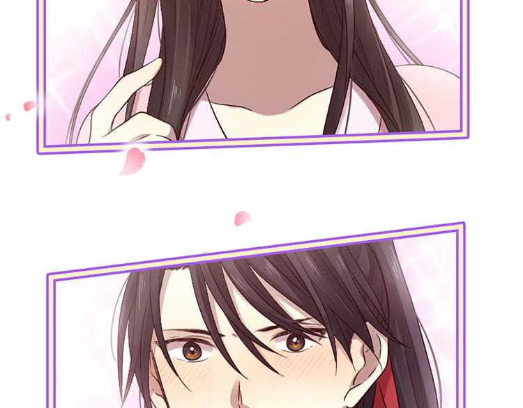 三生緣分 - 第18話 第一次約會(2/4) - 5