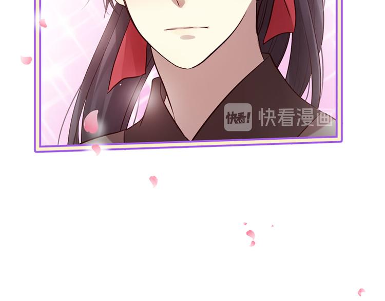 三生緣分 - 第18話 第一次約會(2/4) - 6