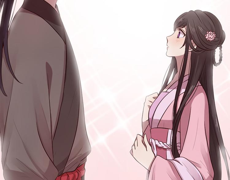 三生緣分 - 第18話 第一次約會(2/4) - 1