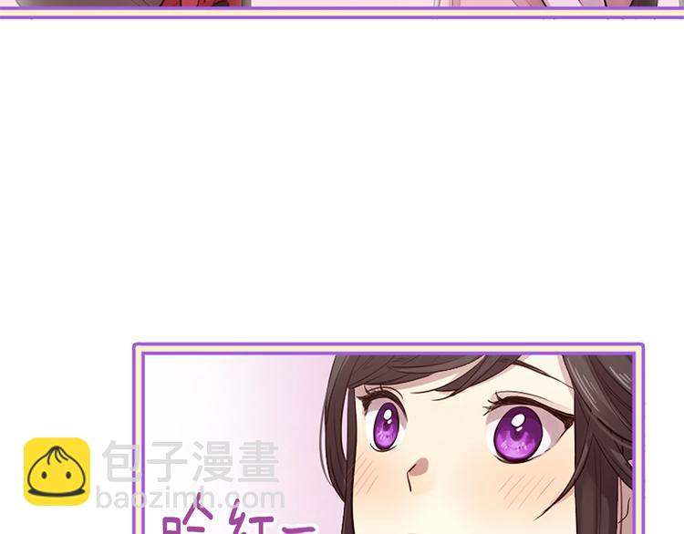 三生緣分 - 第18話 第一次約會(2/4) - 2