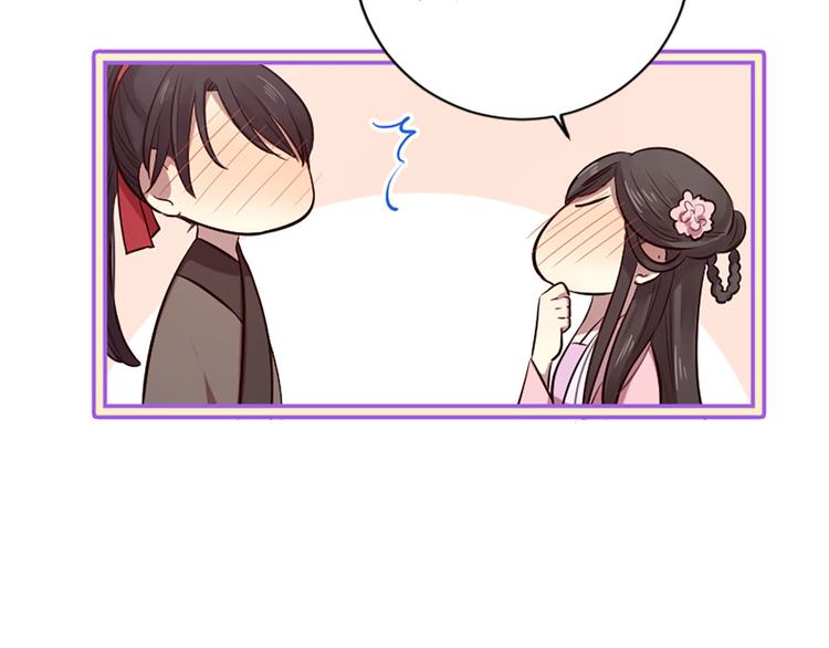 三生緣分 - 第18話 第一次約會(2/4) - 4