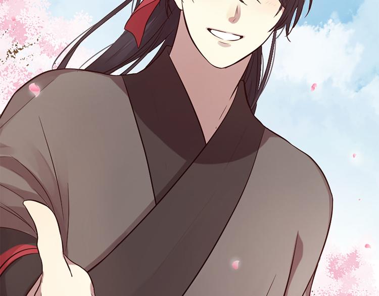 三生緣分 - 第18話 第一次約會(2/4) - 1