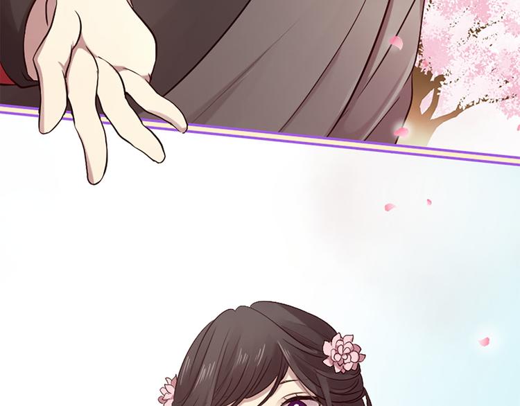 三生緣分 - 第18話 第一次約會(2/4) - 2