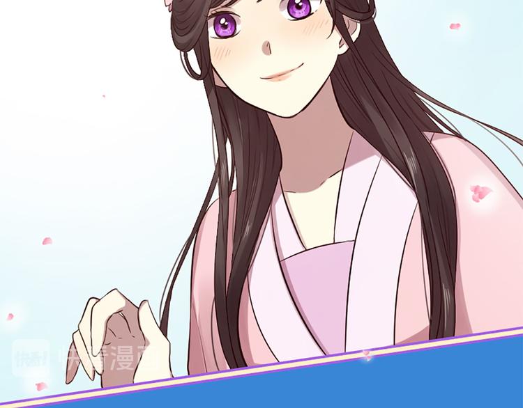 三生緣分 - 第18話 第一次約會(2/4) - 3