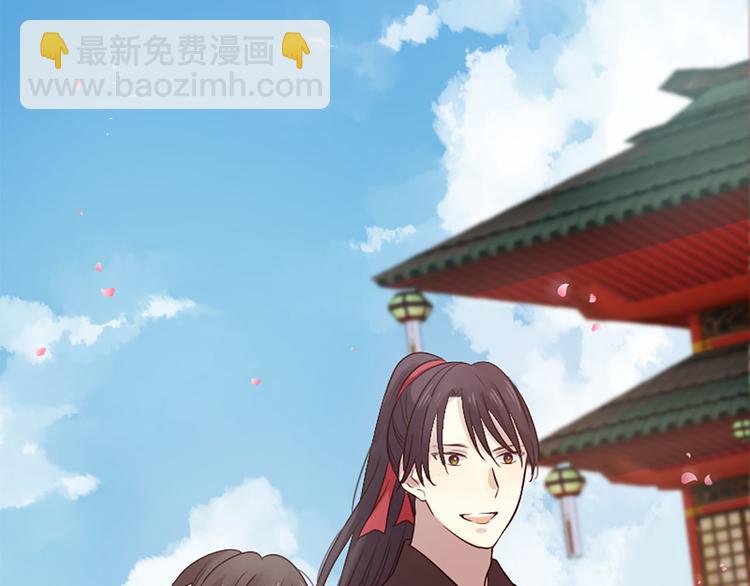 三生緣分 - 第18話 第一次約會(2/4) - 6