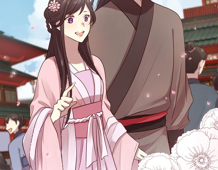 三生緣分 - 第18話 第一次約會(2/4) - 7