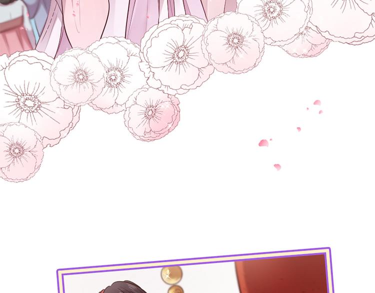 三生緣分 - 第18話 第一次約會(2/4) - 8