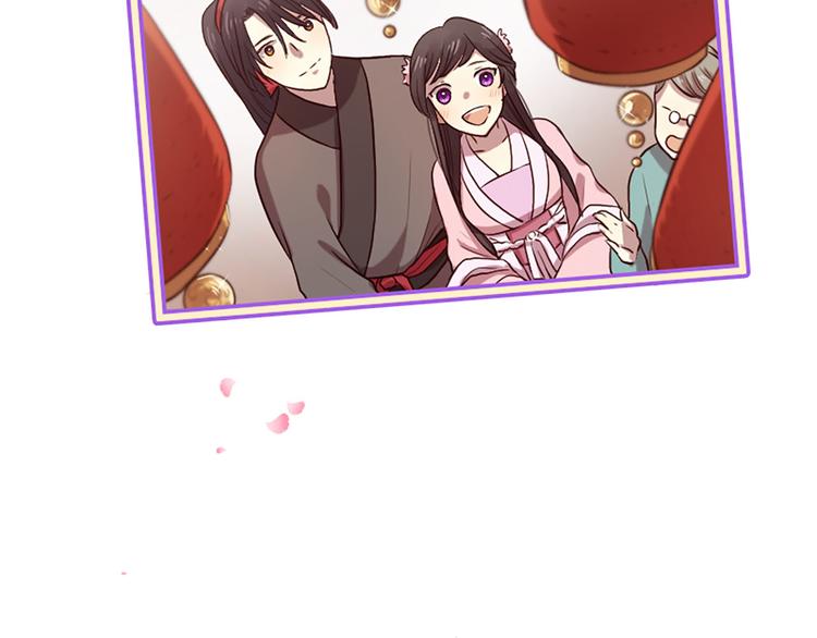 三生緣分 - 第18話 第一次約會(2/4) - 1