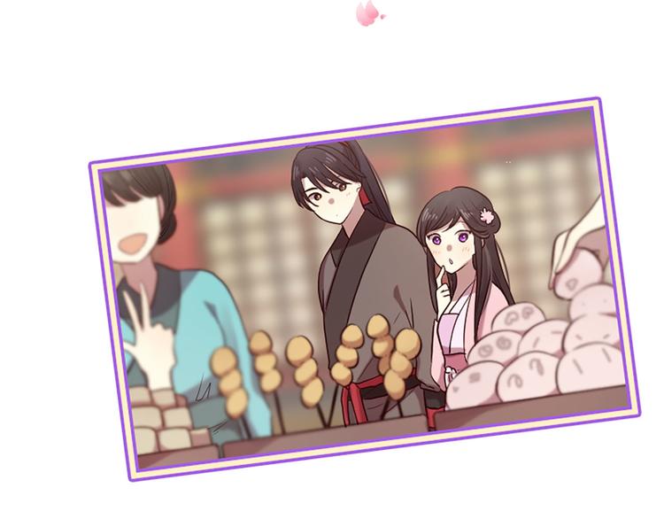 三生緣分 - 第18話 第一次約會(2/4) - 2