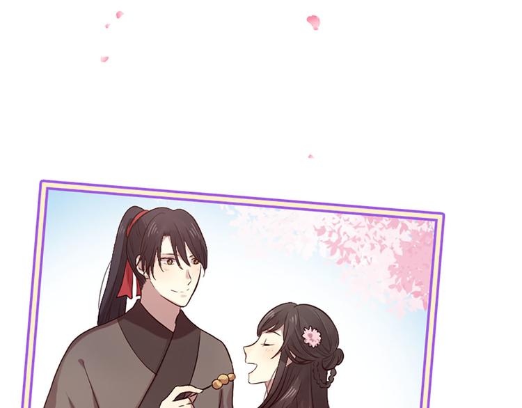 三生緣分 - 第18話 第一次約會(2/4) - 3