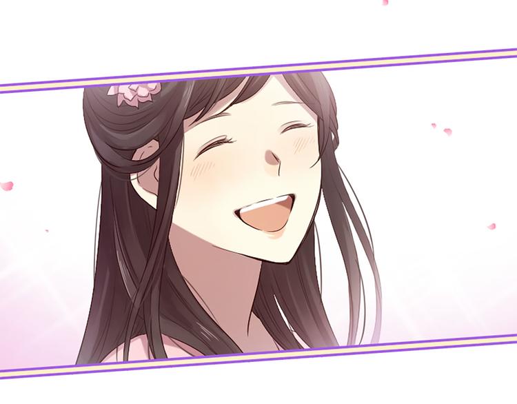 三生緣分 - 第18話 第一次約會(2/4) - 5