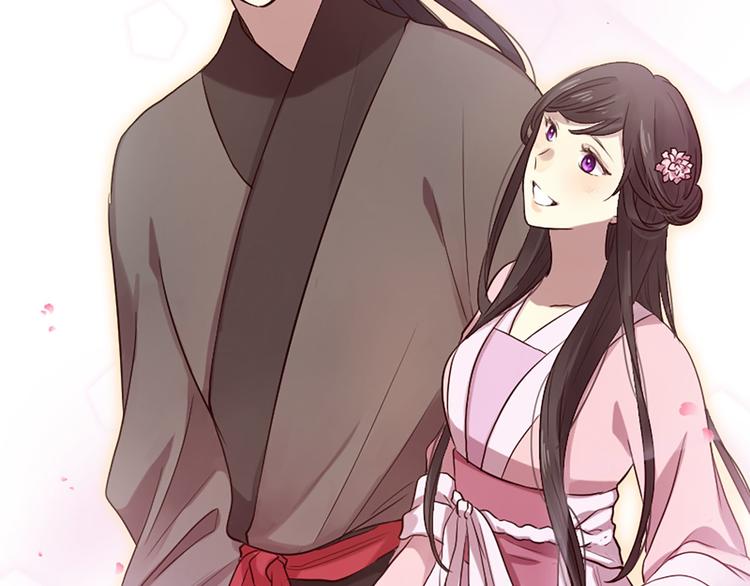 三生緣分 - 第18話 第一次約會(2/4) - 8