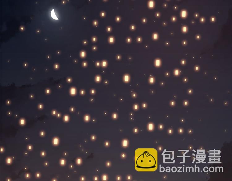 三生緣分 - 第18話 第一次約會(2/4) - 3