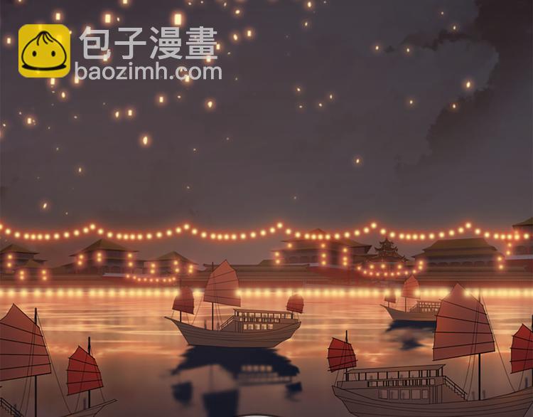 三生緣分 - 第18話 第一次約會(2/4) - 4